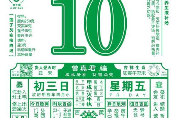 2024年三月结婚吉日推荐及择日指南,2023年4月15日结婚