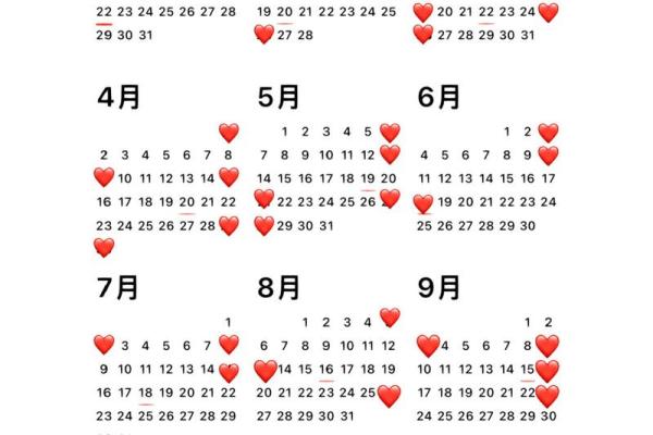 2024年黄历结婚吉日全攻略精选,2024年结婚有什么寓意吗