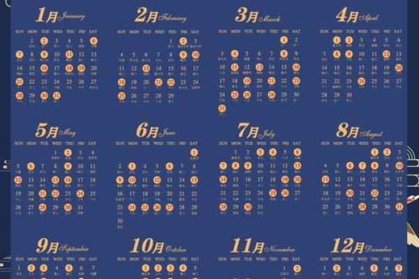 2024年黄历结婚吉日全攻略精选,2024年结婚有什么寓意吗