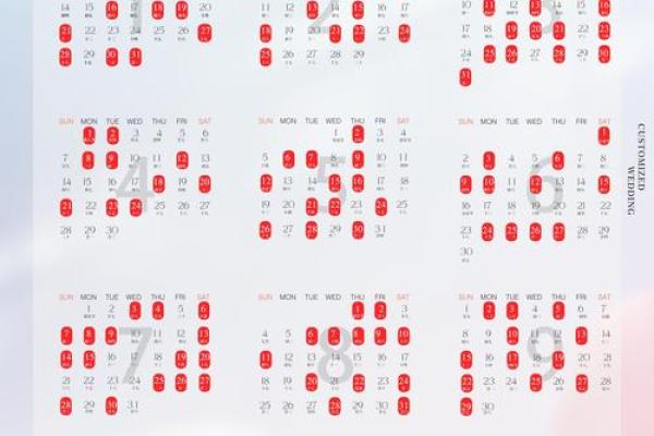 2024年5月最适合结婚的吉日推荐(2024年5月份)