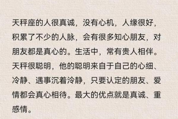 双子座女生的性格特点—双子座女生的性格特点和缺点