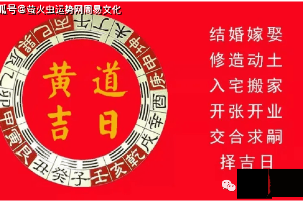 10月份新房入宅黄道吉日-10月进新房哪天日子好