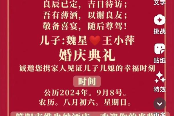12月结婚的好日子有哪些、12月结婚的好日子有哪些吉日