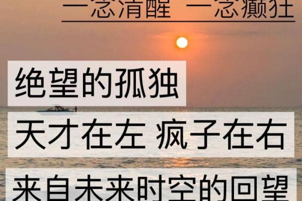 双子座是天才还是疯子(双子座精神病最多)