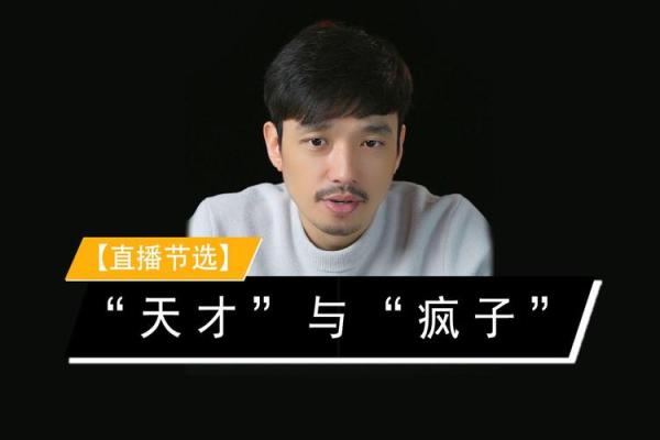 双子座是天才还是疯子(双子座精神病最多)