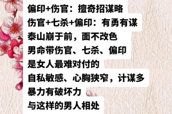 八字偏印是什么意思(八字缺什么怎么看)