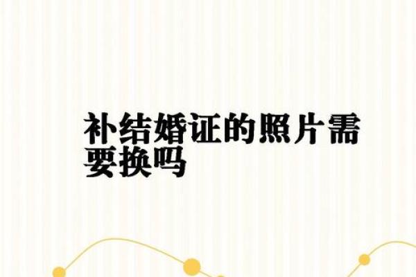 结婚登记_结婚登记必须在户口所在地吗