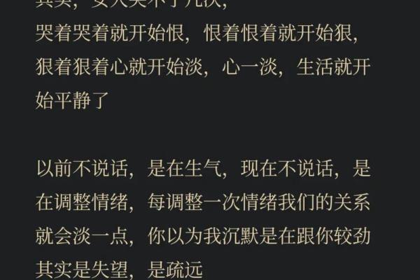 免费测一生有几次婚姻—免费测试一生有几段婚姻