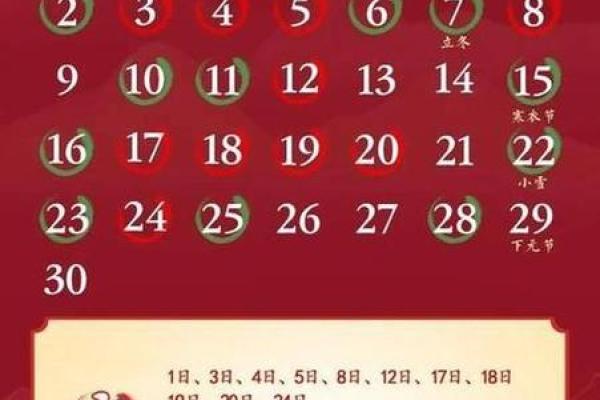 4月14日是黄道吉日吗_4月14号是吉日吗