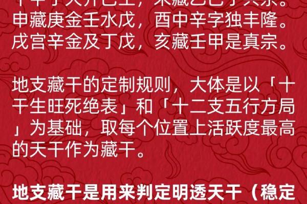 生辰八字天干地支查询免费—天干地支日期计算器