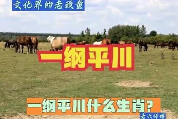 臭名昭著指什么生肖-臭名昭著打一个生肖