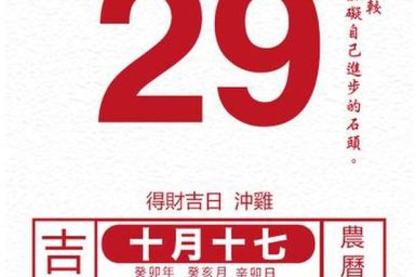 9月13日结婚黄道吉日,2021年9月13日结婚黄道吉日