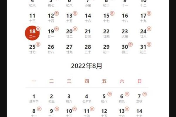 2020年4月结婚吉日选择与婚礼安排建议,2020年四月份结婚吉日
