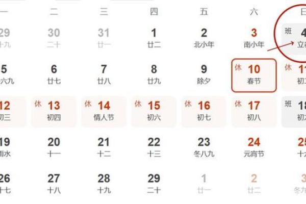 2024结婚吉日大全农历,2024结婚吉日大全农历十月