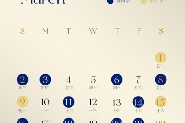 2025下半年结婚吉日(2025年适合结婚的日子)