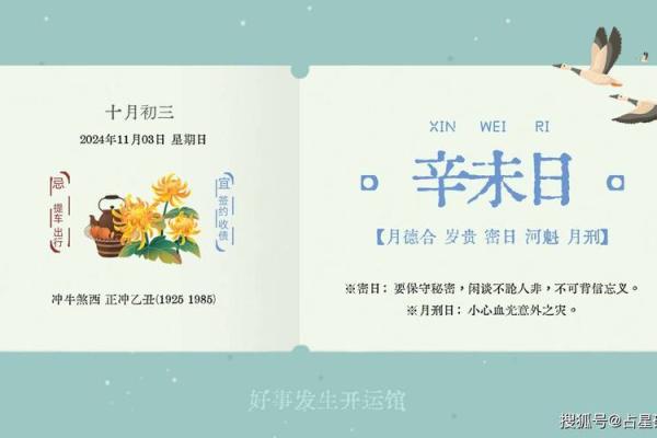 2020年属兔结婚吉日选择及注意事项 2021年属兔结婚黄道吉日