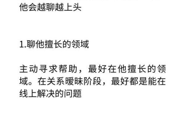 水瓶男说被冷落,水瓶男被冷落后会主动找你吗