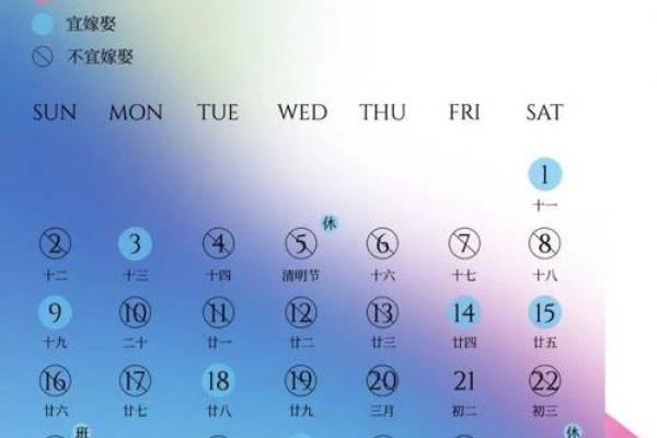 2025年农历4月结婚吉日有哪些天？_2020年农历4月25日结婚好吗