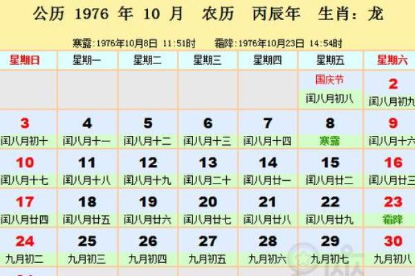 2025年9月黄道吉日、2025年9月黄道吉日查询表