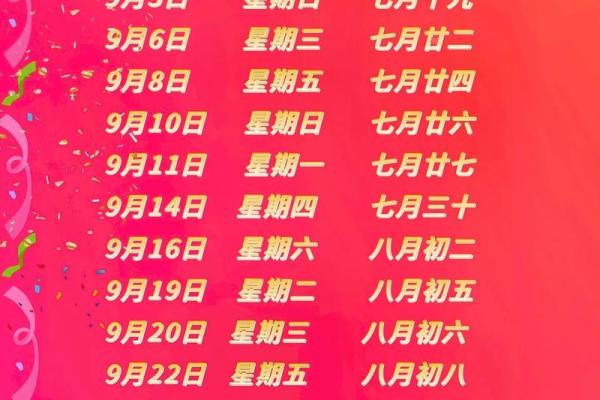 10月份入宅黄道吉日2023年_公历2021年10月入宅最吉利好日子