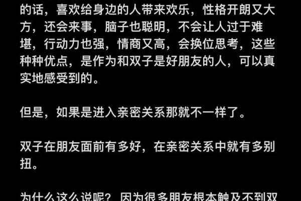 双子座男今日运势、双子座男今日运势星屋