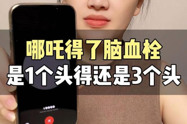 三头六臂是什么生肖？、三头六臂是什么生肖？发横财