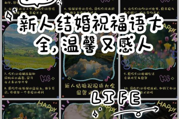 23年国庆节结婚吉日选择攻略与祝福语推荐 2021年国庆节结婚好日子
