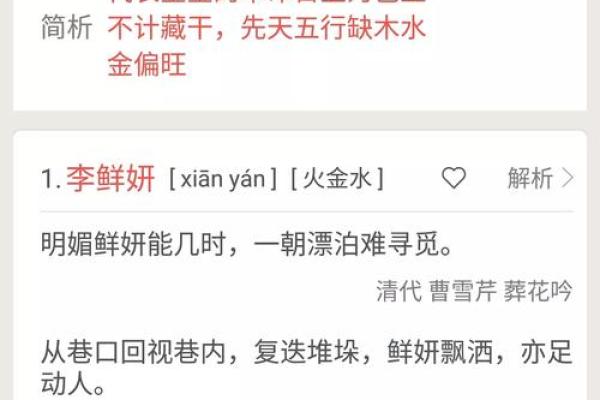 配对测试姓名—配对测试姓名怎么删除记录