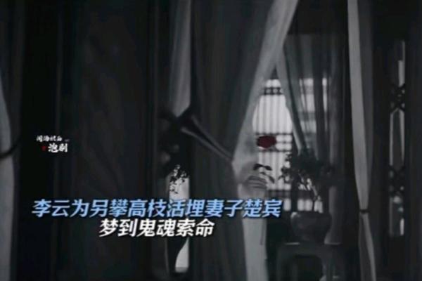 梦见鬼了是什么意思周公解梦;梦见鬼是什么预兆是什么意思