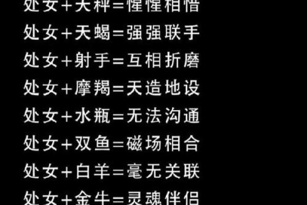 金牛和双子座在一起合适吗_金牛跟双子星座合不合