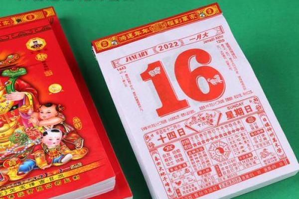 黄道吉日2025年9月份查询-2021215黄道吉时