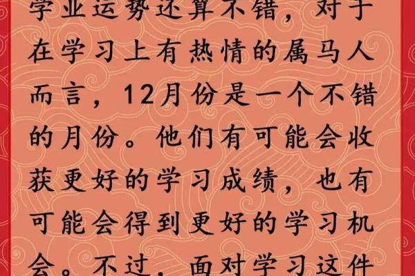 2000年属龙的2025年运势和财运怎么样(2000年属龙的2023年运势)
