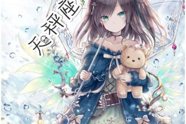 双子座和天秤座配吗_双子座和天秤座配吗情侣合适吗