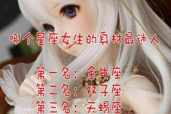 双子座的女生(金星在双子座的女生)
