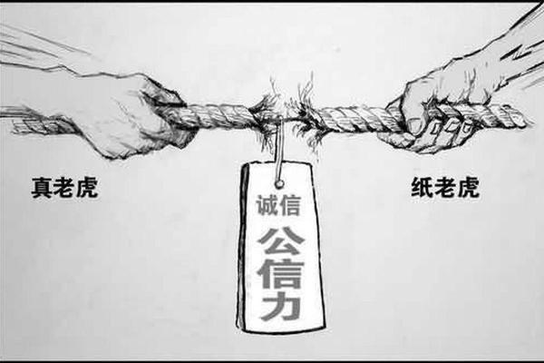 白费心机是什么生肖-白费心机打一肖