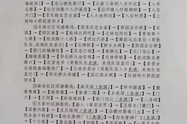 农历2月29日是什么日子,农历2月29日是什么时候