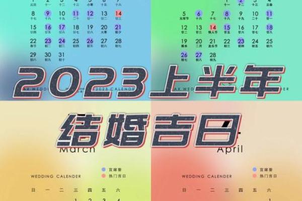 9月份结婚黄道吉日2025年,9月结婚吉日2020年