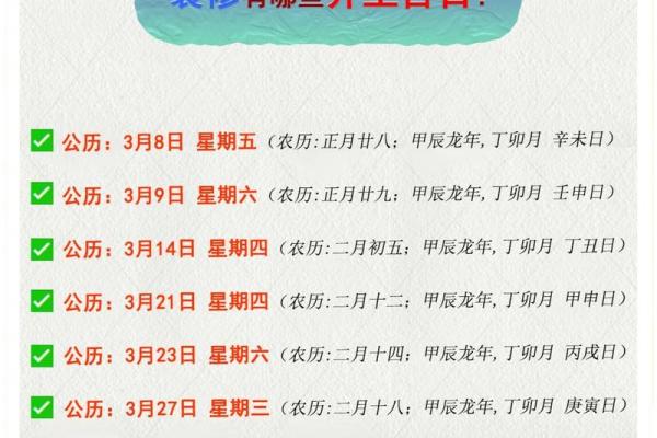 9月份结婚黄道吉日2025年,9月结婚吉日2020年