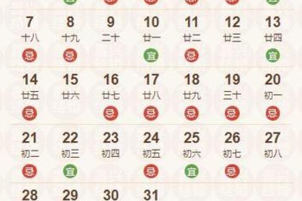 2025年黄道吉日_2025年5月黄道吉日