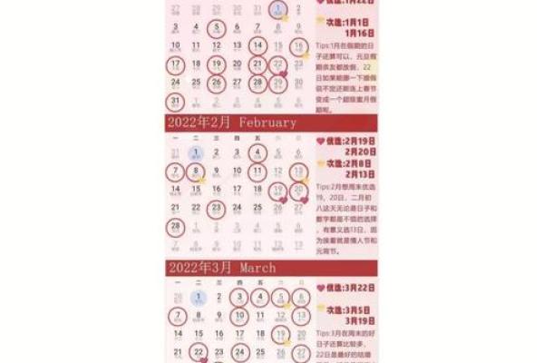 2024年适合结婚的黄道吉日一览表-2024年黄道吉日婚嫁