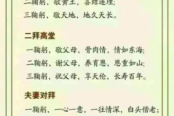 2024年结婚吉日最佳时期-2024年哪天适合结婚