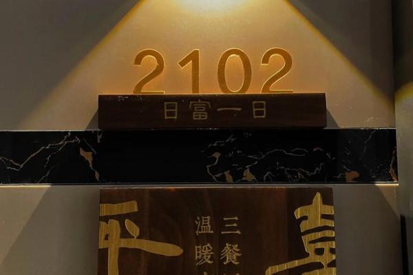 腊月初八是什么日子-腊月初八是什么日子黄道吉日
