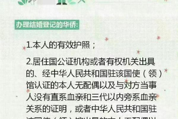 结婚领证吉日怎么选_结婚领证吉日怎么选好
