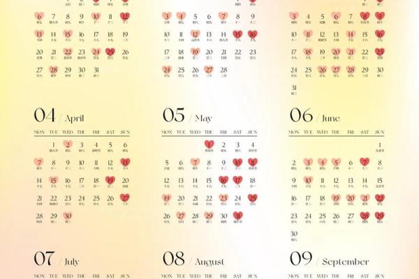 2025年9月适合结婚的日子—2025年适合结婚的好日子