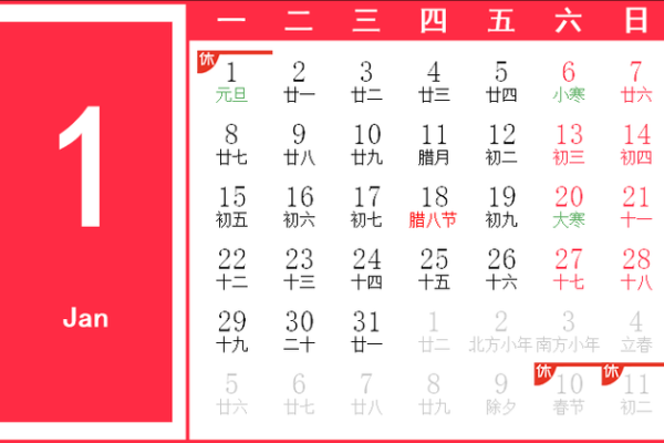 5月16日是黄道吉日吗_5月16日是黄道吉日吗？