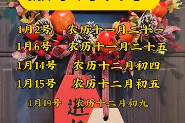 2024年结婚日子、2024年结婚日子最吉利的日子