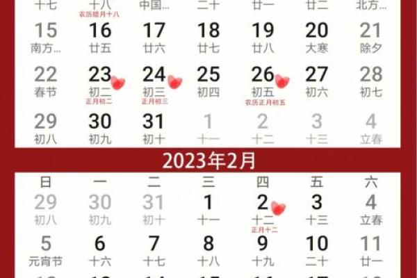 2025年5月份的黄道吉日;2025年5月份的黄道吉日有哪几天