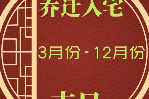 十一月入宅吉日-2024年11月入宅最旺日子
