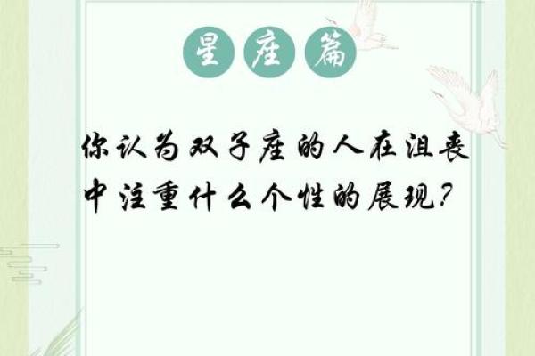 双子座和双子座在一起会怎么样,双子座跟双子座在一起会怎样