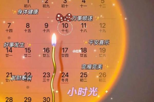 每年的3月23日是什么日子、每年的三月二十三日是什么
